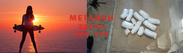 метадон Бронницы